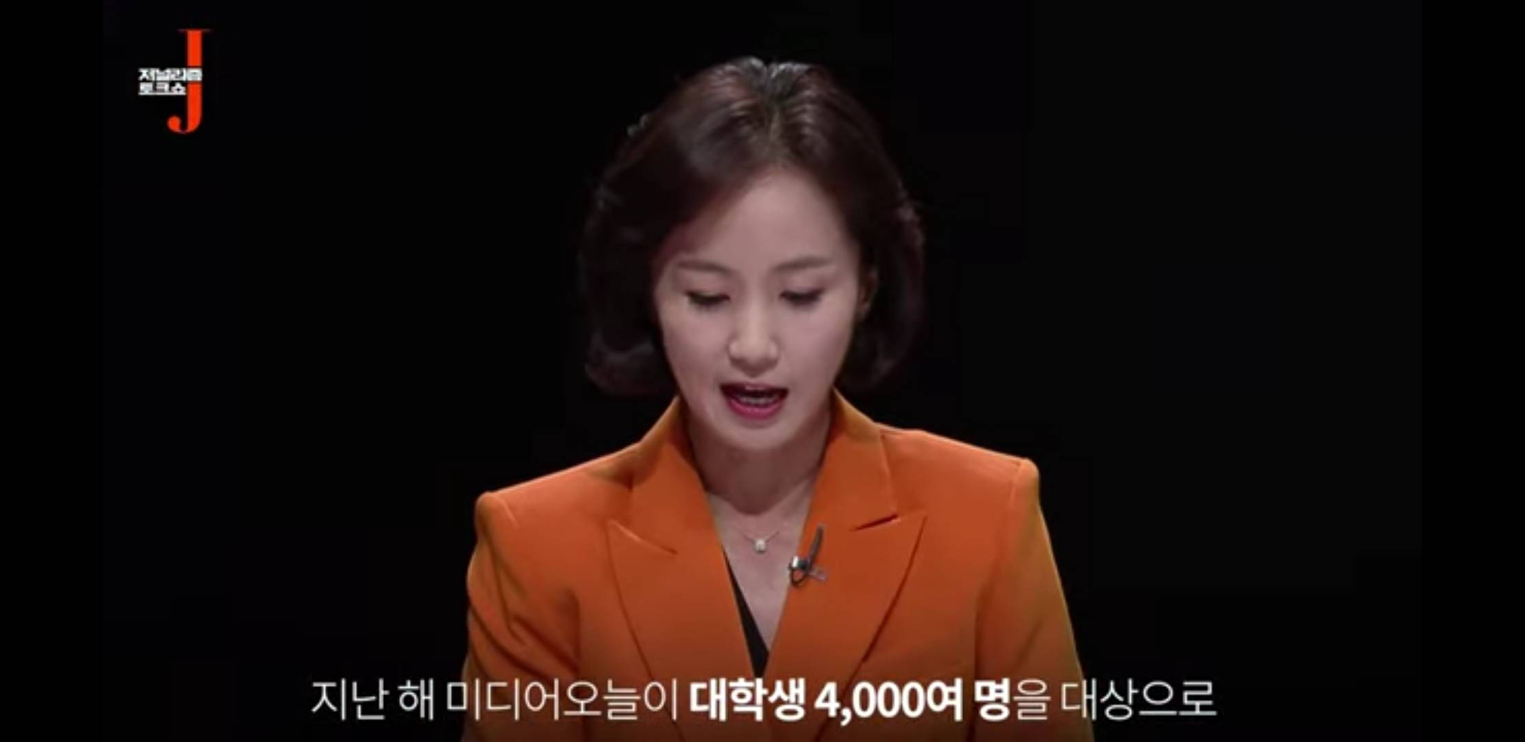 인사이트, 위키트리 수준 | 인스티즈