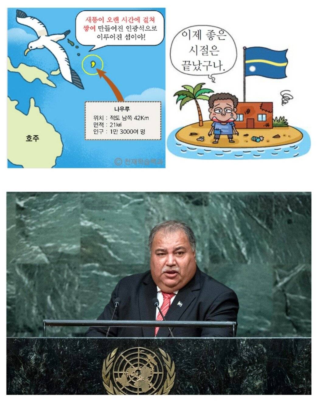 투표로 돈벌어오는 나라.JPG | 인스티즈