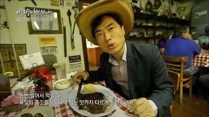 미국 텍사스에서 가장 맛있는 스테이크를 파는곳.jpg | 인스티즈