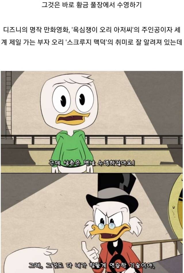 만화에서만 가능한것.jpg | 인스티즈