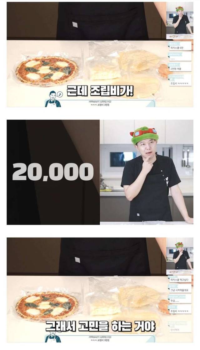 컴퓨터 조립비가 존재하는 이유.jpg | 인스티즈