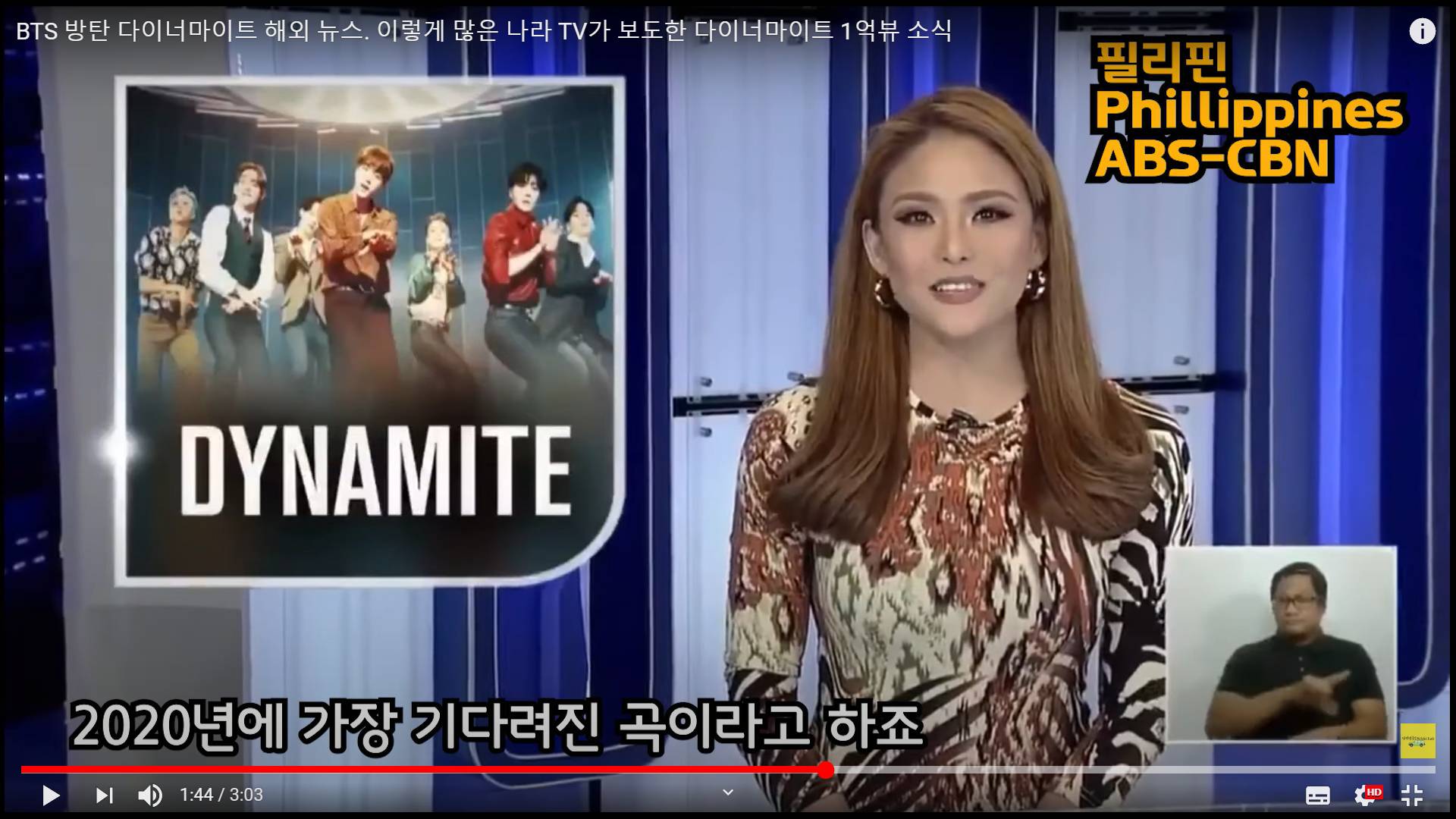 bts 1억뷰 소식을 다루는 세계 각국의 뉴스들 | 인스티즈