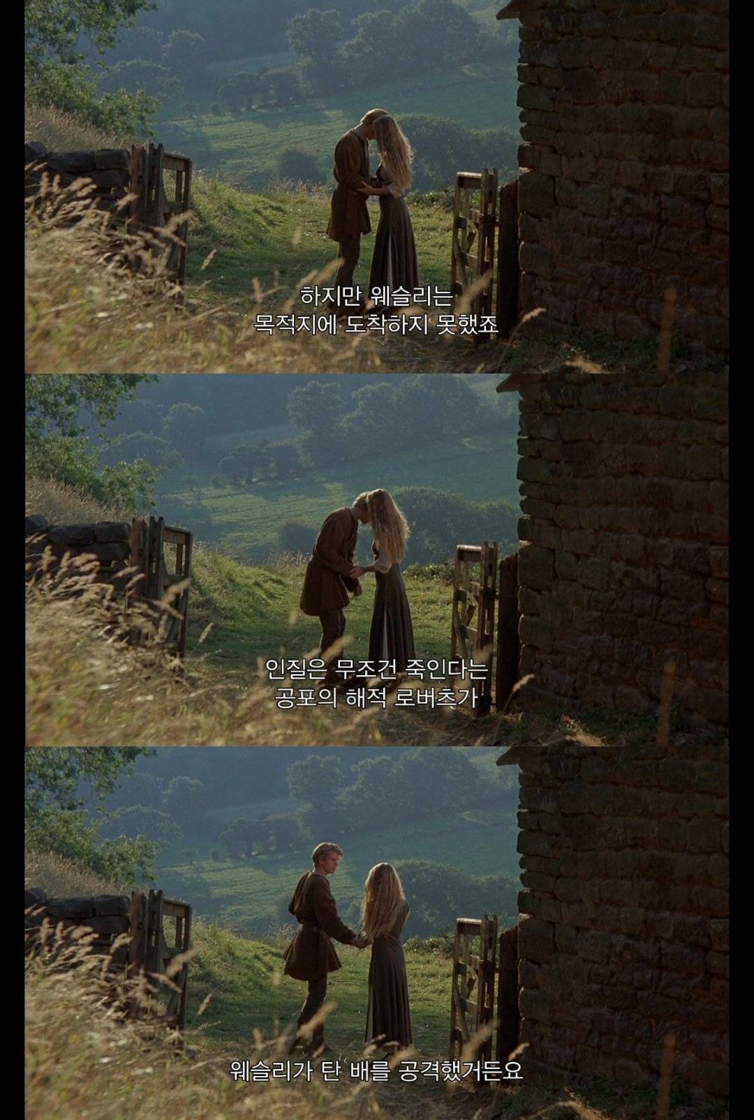 할아버지가 문병 와서 공주님 사랑이야기 들려주는데 | 인스티즈