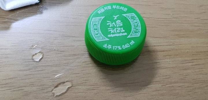 디시 기갤러리의 고문 기술자들.gif (혐오주의) | 인스티즈