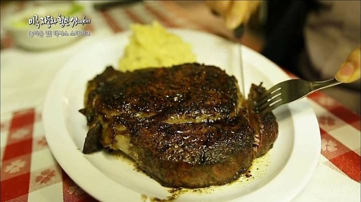 미국 텍사스에서 가장 맛있는 스테이크를 파는곳.jpg | 인스티즈