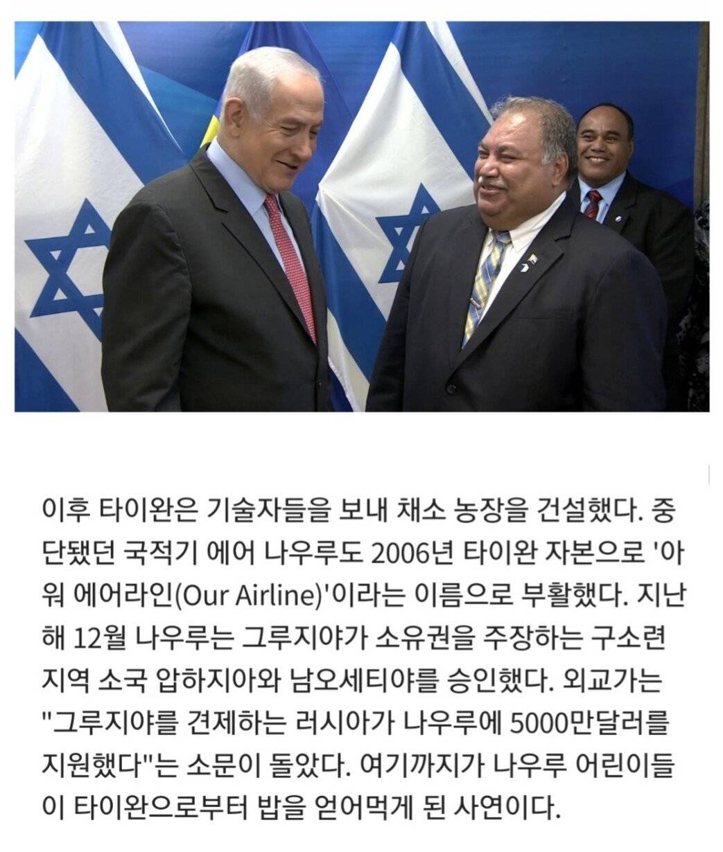 투표로 돈벌어오는 나라.JPG | 인스티즈