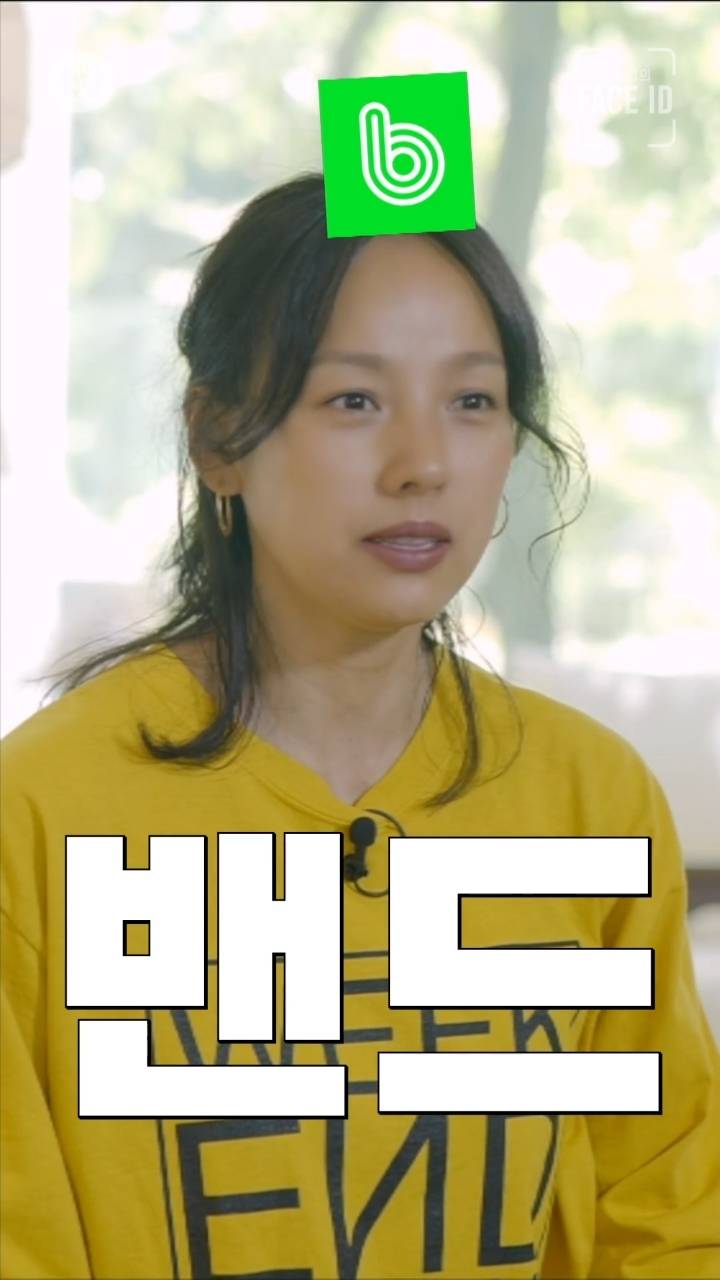 카톡 잘 모르는 이효리 | 인스티즈