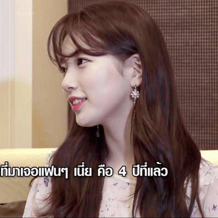 알아듣는 척 하는 수지.gif | 인스티즈