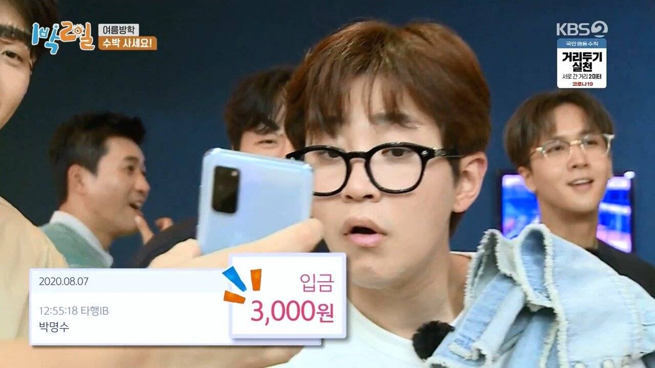 고생하는 1박2일 맴버를 위해 수박 5만원에 구입한 박명수 | 인스티즈