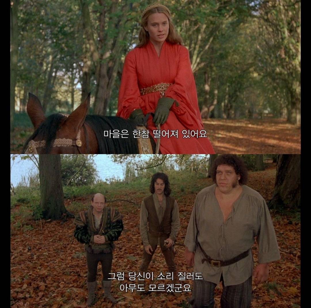 할아버지가 문병 와서 공주님 사랑이야기 들려주는데 | 인스티즈