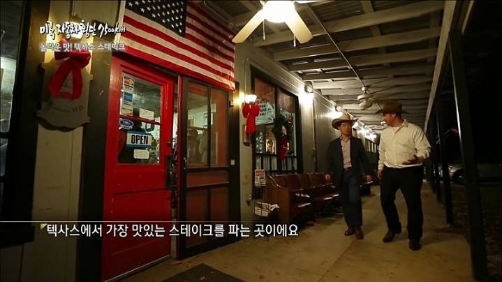 미국 텍사스에서 가장 맛있는 스테이크를 파는곳.jpg | 인스티즈