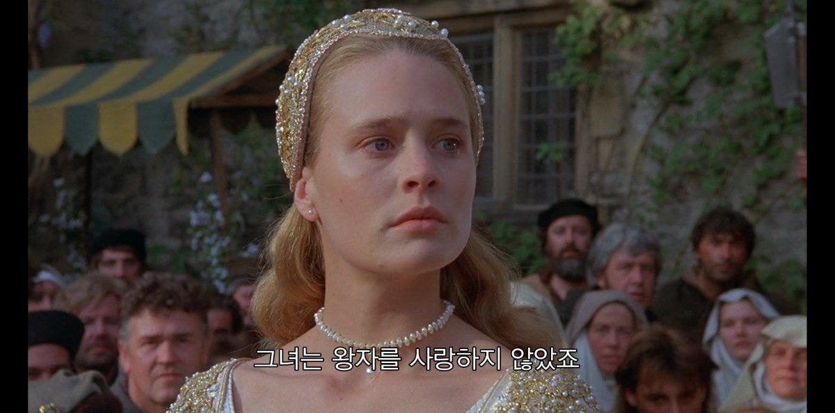 할아버지가 문병 와서 공주님 사랑이야기 들려주는데 | 인스티즈