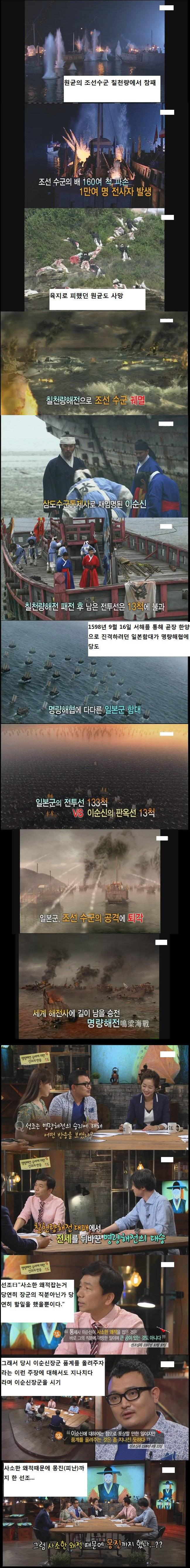 리더가 열등감을 가지면 안되는 경우.jpg | 인스티즈