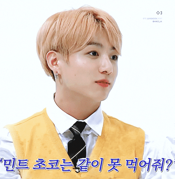 실망스럽기 짝이 없는 방탄소년단 정국 입맛....gif | 인스티즈