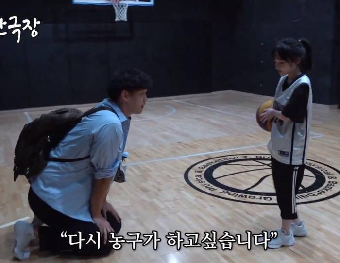 [슬램덩크패러디] 하승진x쏘대장 jpg | 인스티즈