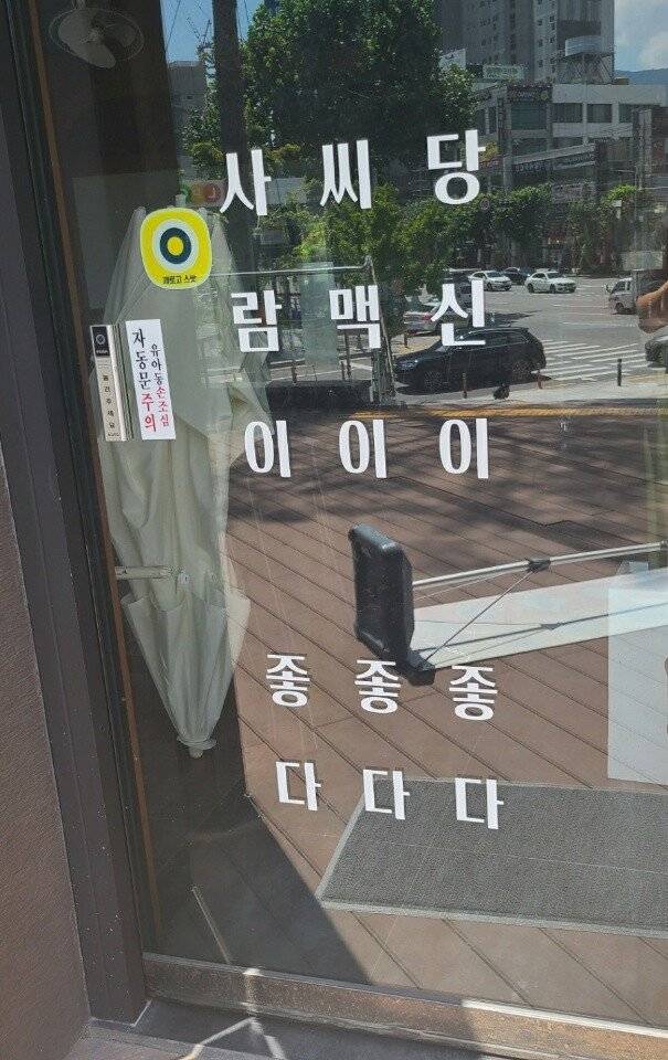 씨맥이 좋다..? | 인스티즈