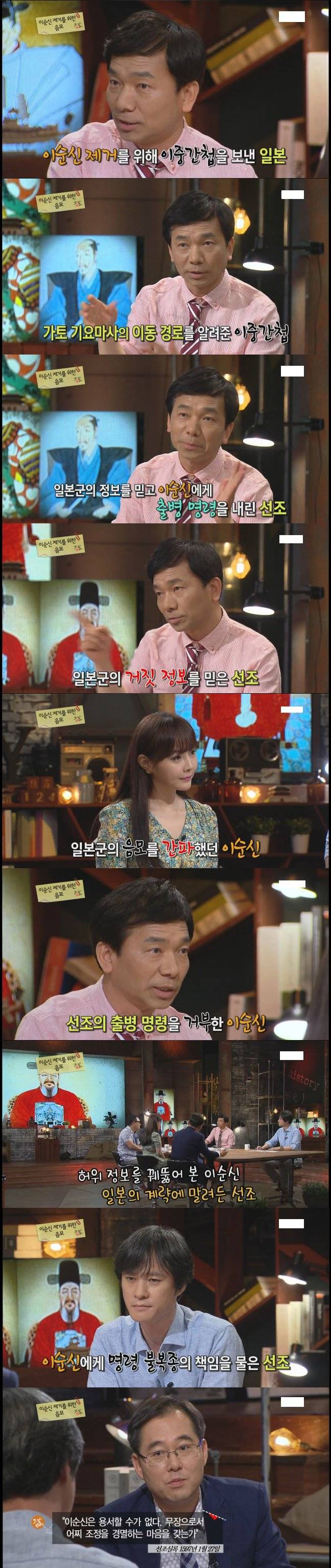 리더가 열등감을 가지면 안되는 경우.jpg | 인스티즈