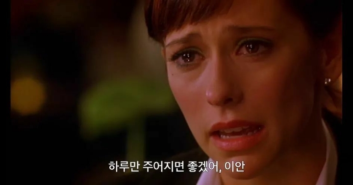 자기한테 나는 2순위일 뿐인거같아 (이프온리) | 인스티즈