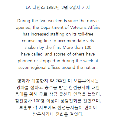 너무 리얼해서 충격을 준 영화 | 인스티즈