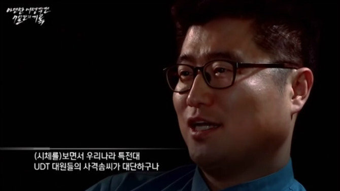 "아덴만 여명" 작전의 대원들의 생생한 이야기.jpgif | 인스티즈