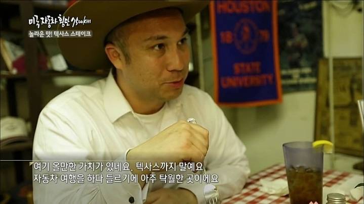 미국 텍사스에서 가장 맛있는 스테이크를 파는곳.jpg | 인스티즈