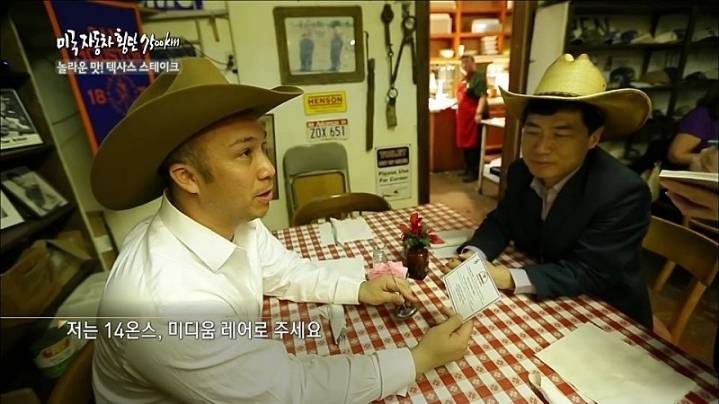 미국 텍사스에서 가장 맛있는 스테이크를 파는곳.jpg | 인스티즈