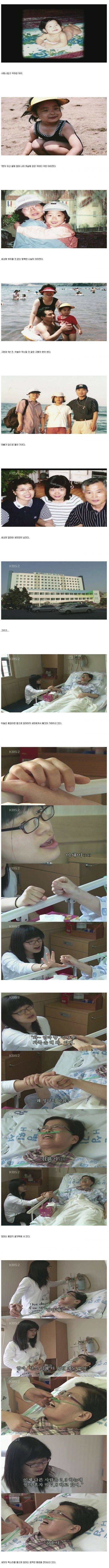 부모님이 돌아가실때 느끼는 감정.jpg | 인스티즈