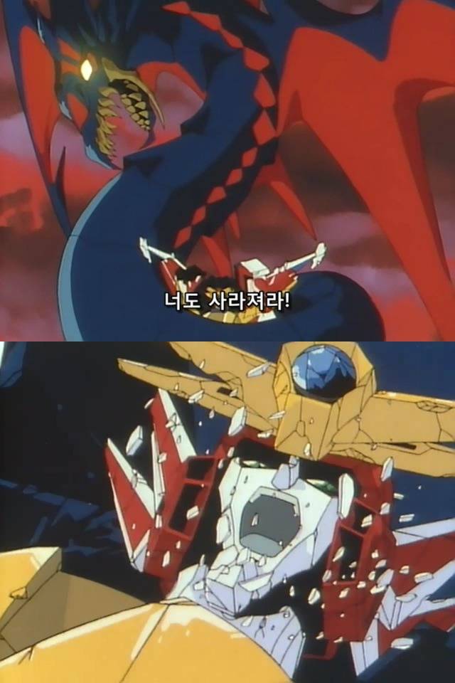 전설의 용사 다간)) 마지막 에피소드 jpg | 인스티즈