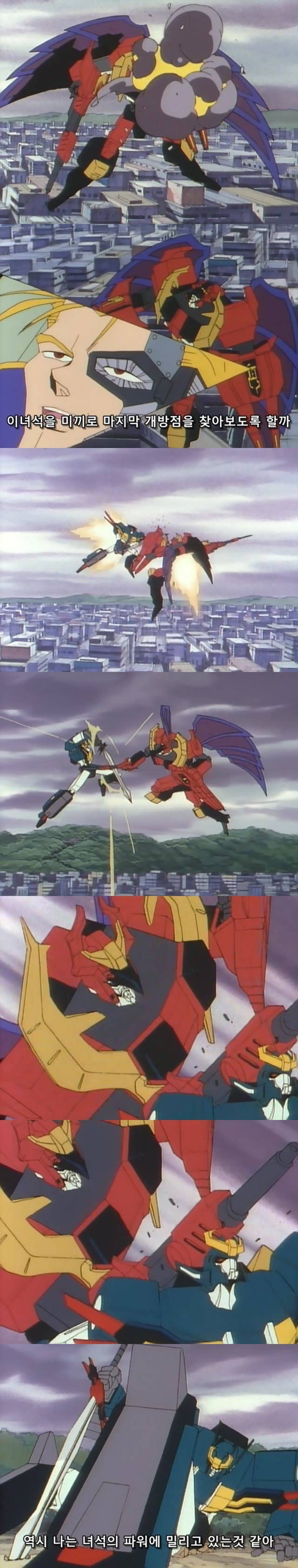 전설의 용사 다간)) 마지막 에피소드 jpg | 인스티즈