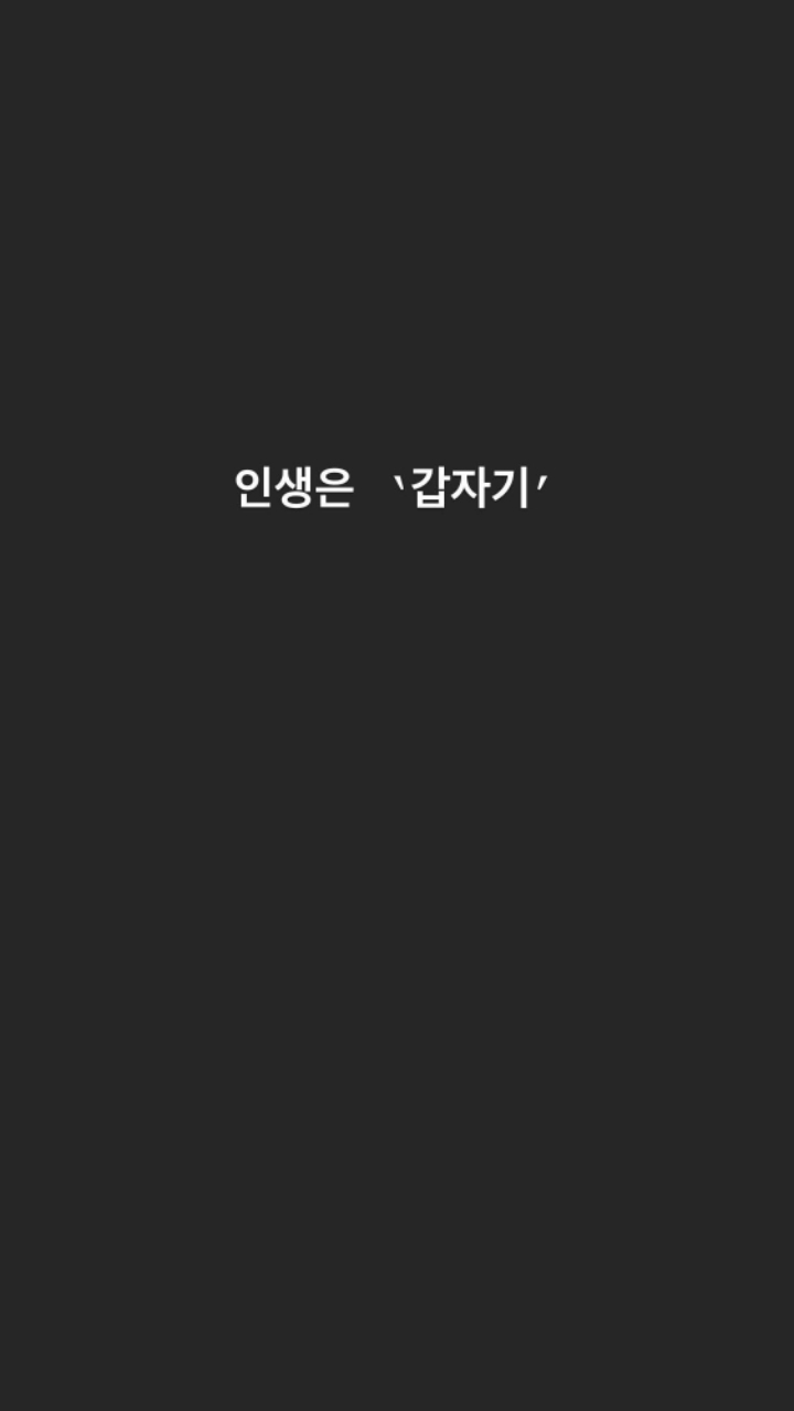 태연, 9일 신곡 'Happy' 공개 팬들에게 특별한 선물 | 인스티즈