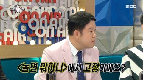 [라디오스타] 놀면 뭐하니 출연후 광고 문의가 폭주 했다는 광희 | 인스티즈