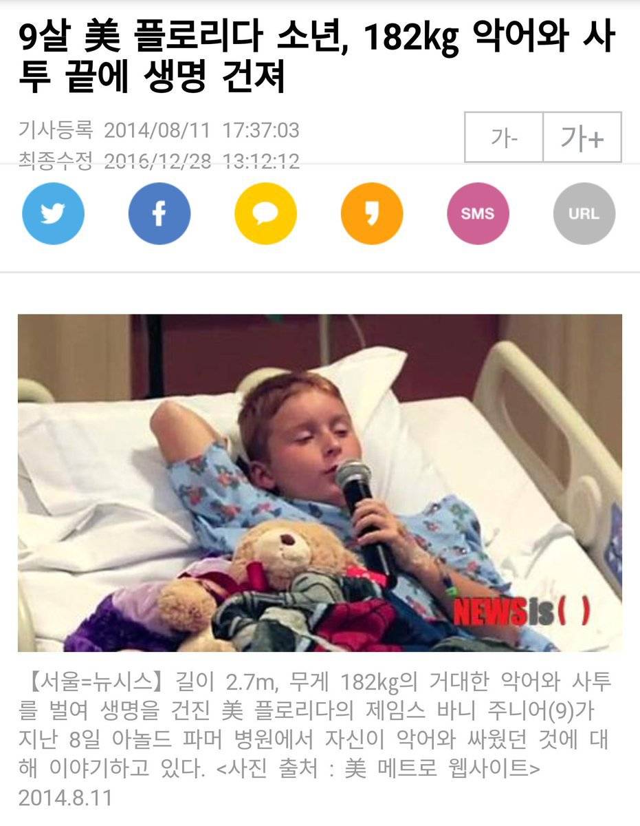 거 생각보다 ㅈ밥이던데요 | 인스티즈