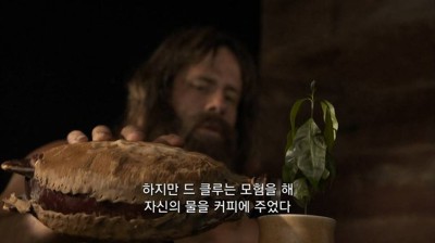 우리가 커피를 값싸게 먹을수 있는 이유 | 인스티즈