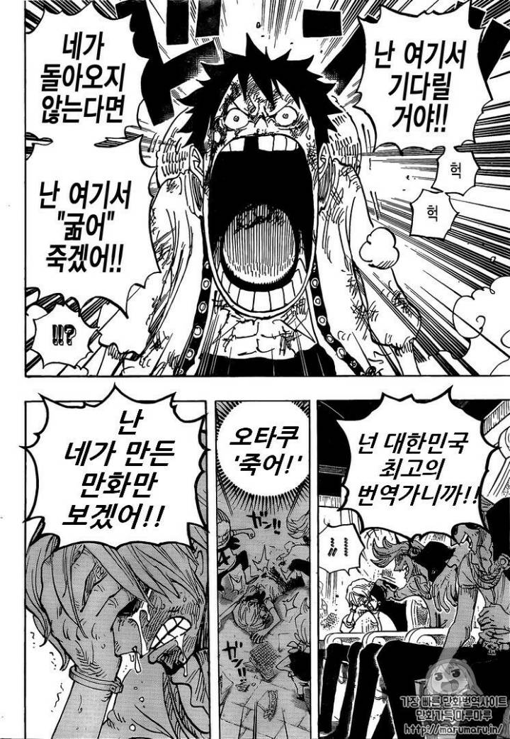 애니24.마나모아 폐쇠에 대해 언급한 디씨 만화갤러리 | 인스티즈