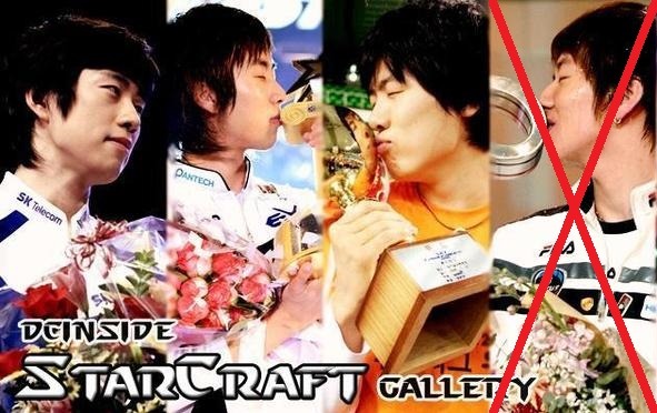 스타크래프트 여러분은 어느 세대 인가요? | 인스티즈