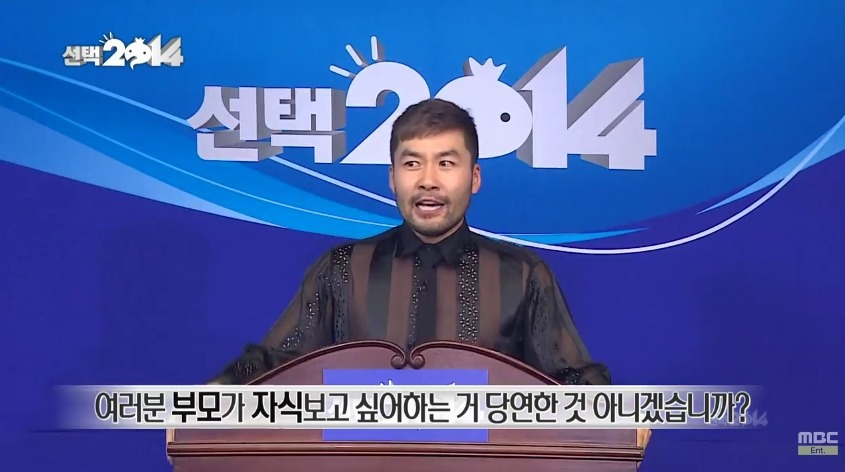 무도 "노홍철" 역대급 하드캐리...jpg | 인스티즈