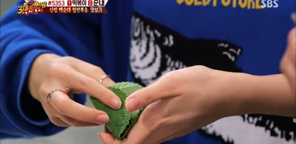 깻잎을 뒷면으로 싸먹는다는 전효성......jpg | 인스티즈