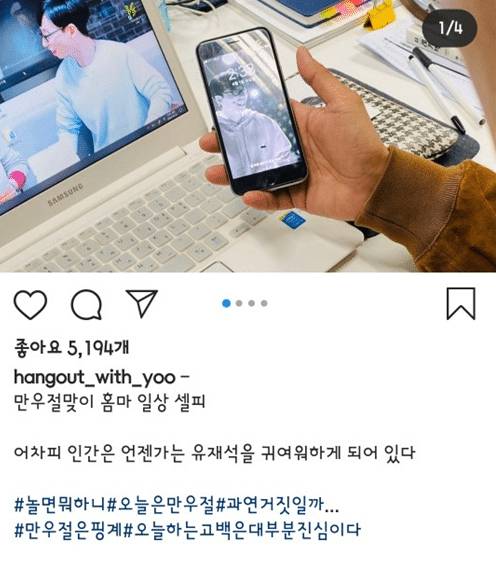 이제 무대위에서 끼부리는 유두래곤 | 인스티즈