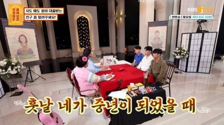 서장훈이 20대 욜로족에게 해주는 조언.jpg | 인스티즈