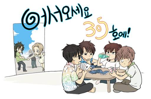 넷플릭스에서 실사화할만한데 의외로 말 안 나오는 네이버 인기웹툰 | 인스티즈