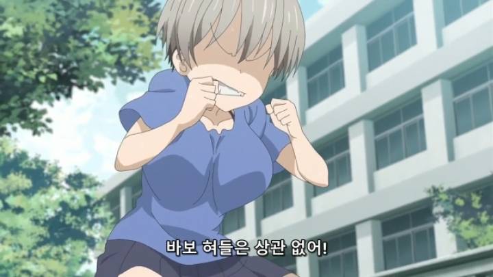 민초단이 화내는 애니.jpg | 인스티즈