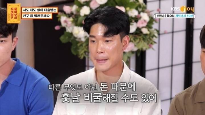 서장훈이 20대 욜로족에게 해주는 조언.jpg | 인스티즈