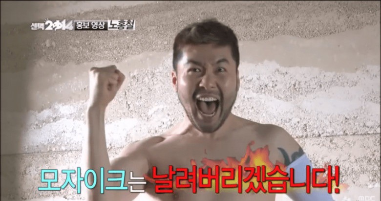 무도 "노홍철" 역대급 하드캐리...jpg | 인스티즈