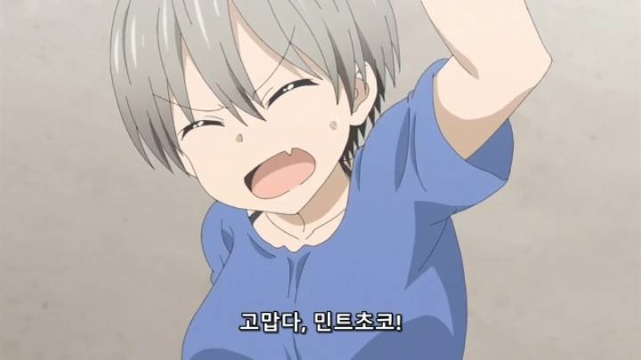 민초단이 화내는 애니.jpg | 인스티즈