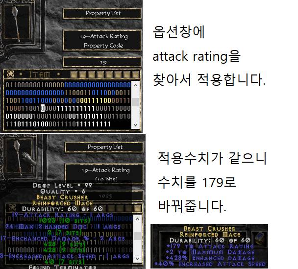 디아블로2 - 퀵로로 메이스를 만들어보자 (유다이투) | 인스티즈