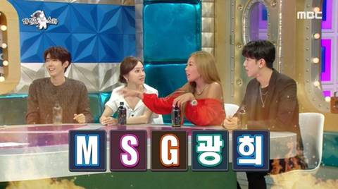 [라디오스타] 놀면 뭐하니 출연후 광고 문의가 폭주 했다는 광희 | 인스티즈