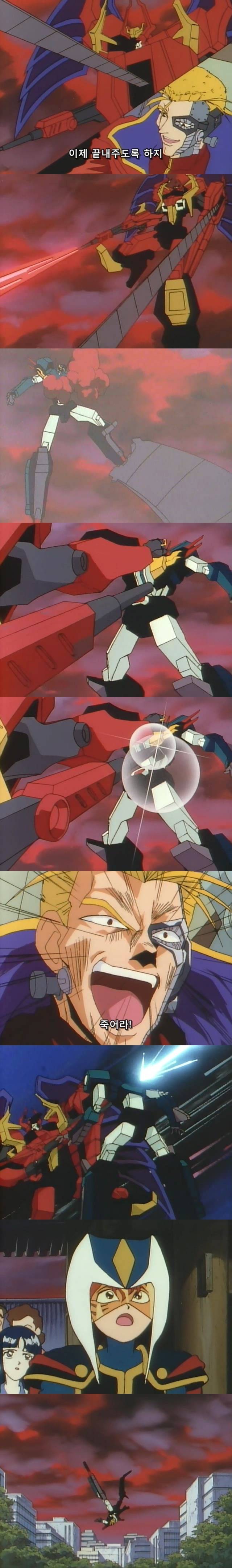 전설의 용사 다간)) 마지막 에피소드 jpg | 인스티즈