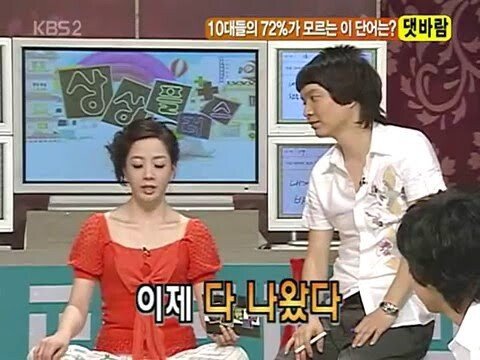 요즘 초딩들은 모르는 예능들.jpg | 인스티즈