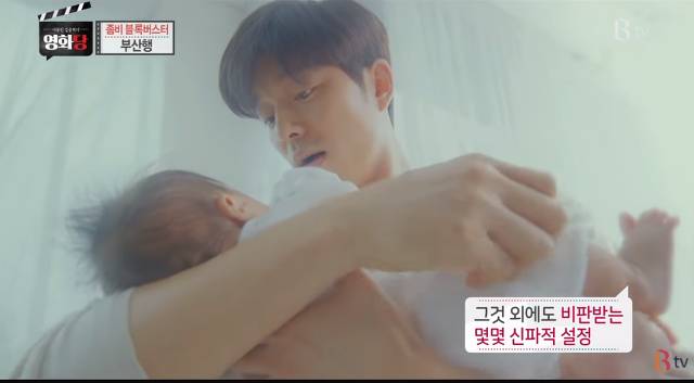 이동진이 말하는 신파가 문제인 이유 | 인스티즈