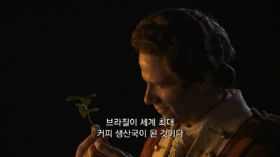 우리가 커피를 값싸게 먹을수 있는 이유 | 인스티즈